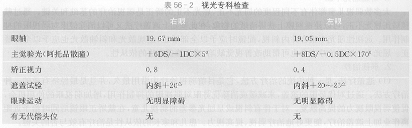 ZY016_293_2.gif